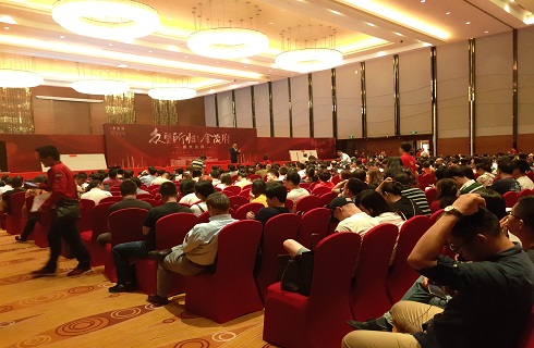 金茂府--电子开盘