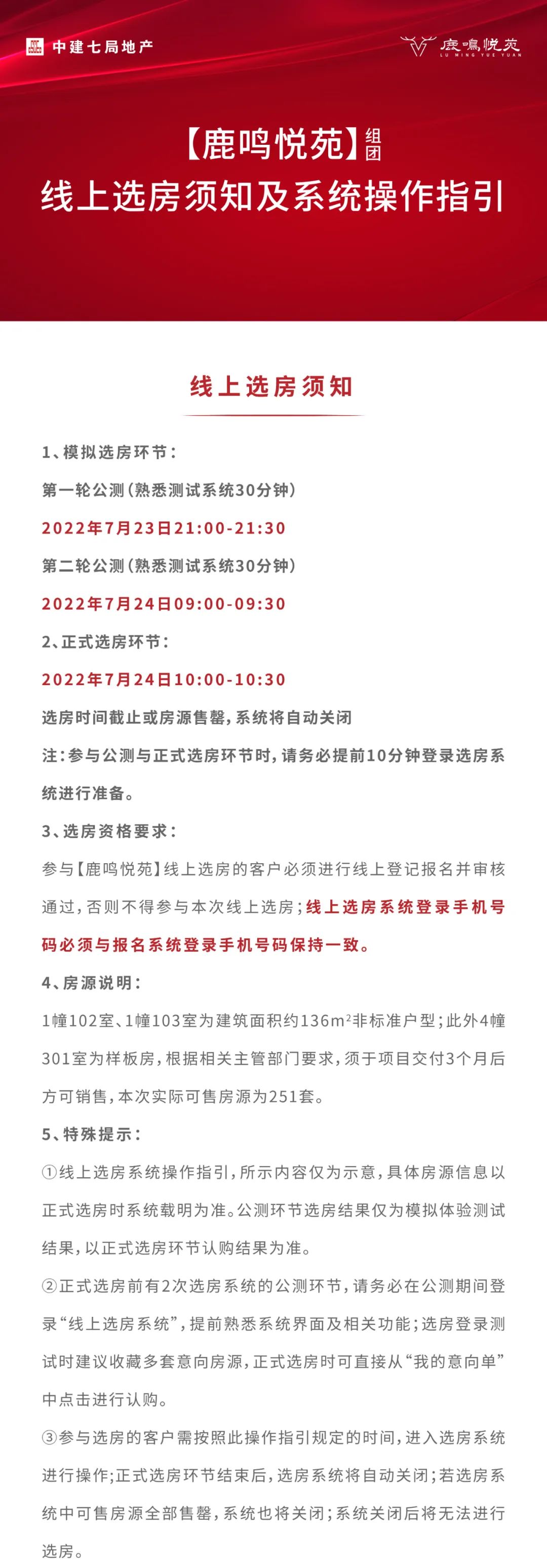 微信图片_20220725111823.jpg